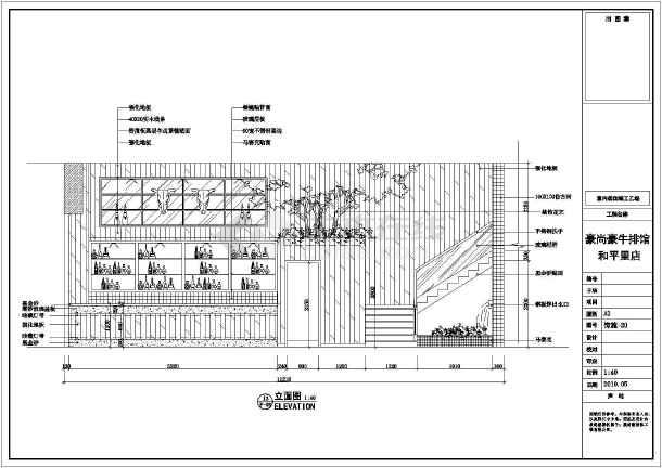 新房九游体育油漆工进场施工步骤_看九游体育施工图_医院九游体育改造施工组织设计