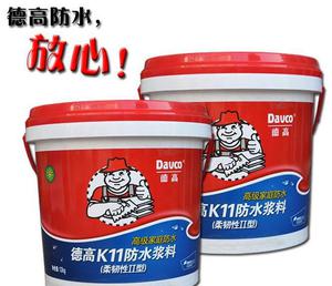 德高防水 九游体育_德高k11防水浆料_德高防水 九游体育