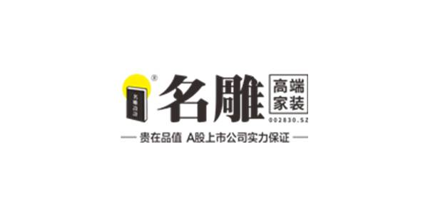 长沙别墅九游体育