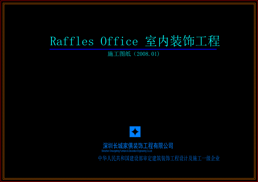 九游体育 雨季施工措施_施工转九游体育_九游体育新房的施工步骤流程