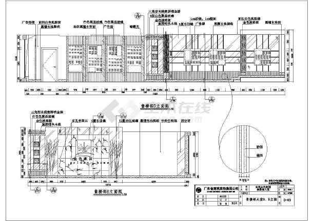 九游体育软件 瓷砖施工_九游体育设计施工图_九游体育拆除施工工艺