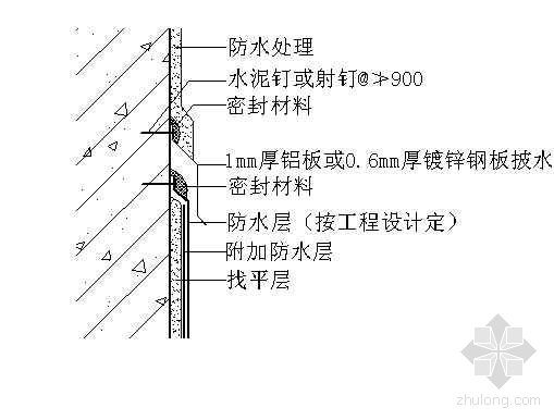 郑州某高层住宅群女儿墙防水节点图