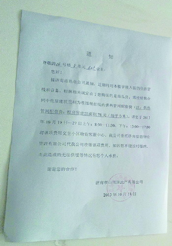 精装房收房验房注意事项_毛坯房收房交房验房注意事项_九游体育收房验收合同