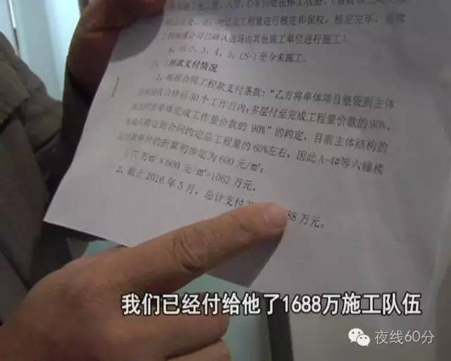 收房验房知识_九游体育收房验收合同_收房时如何验房