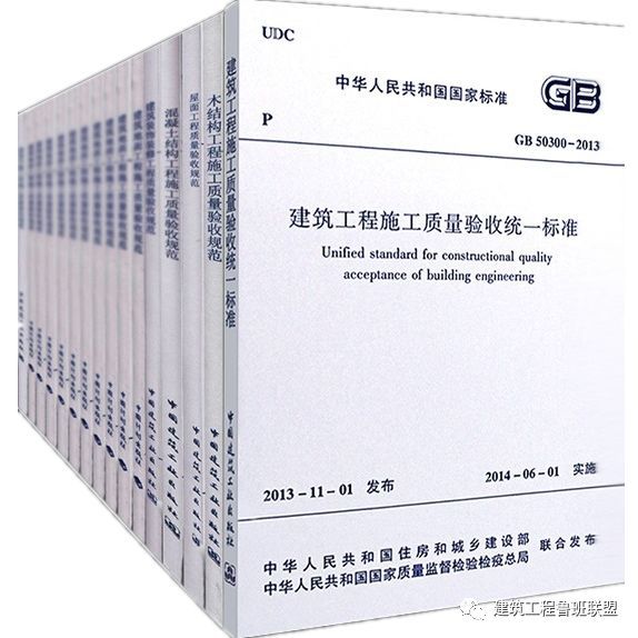 [HVAC]什么样的工程能创鲁班奖？八项要求总结到位！