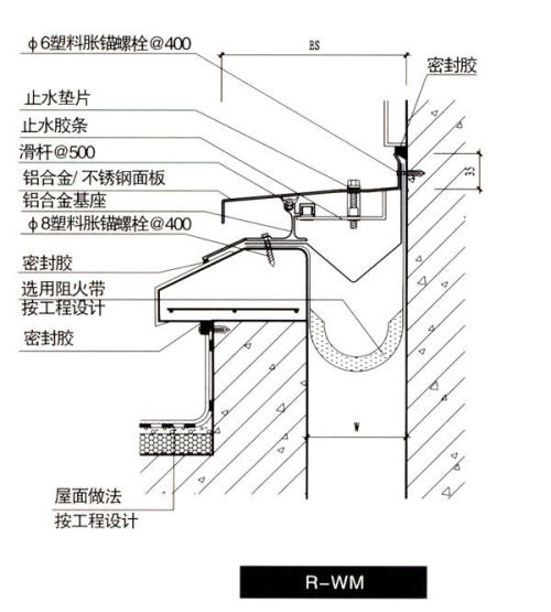 淋浴区防水高度规范_女儿墙防水上翻高度_九游体育防水高度