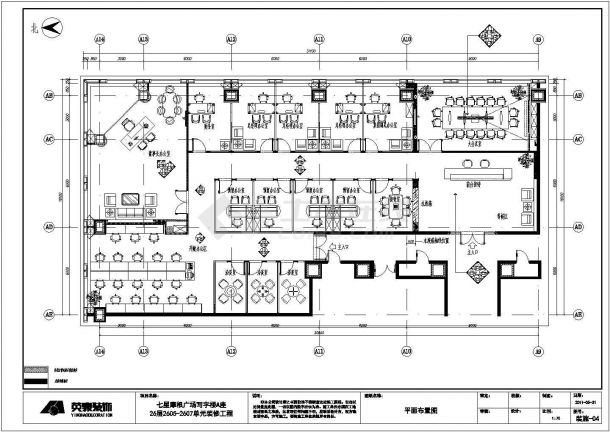 史上最完整某写字楼集团办公空间九游体育竣工图（含配套效果图、su模型+渲染图、方案设计、施工图预算）-图九