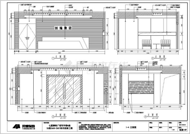 史上最完整某写字楼集团办公空间九游体育竣工图（含配套效果图、su模型+渲染图、方案设计、施工图预算）-图十三