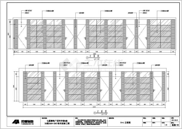 史上最完整某写字楼集团办公空间九游体育竣工图（含配套效果图、su模型+渲染图、方案设计、施工图预算）-图十四