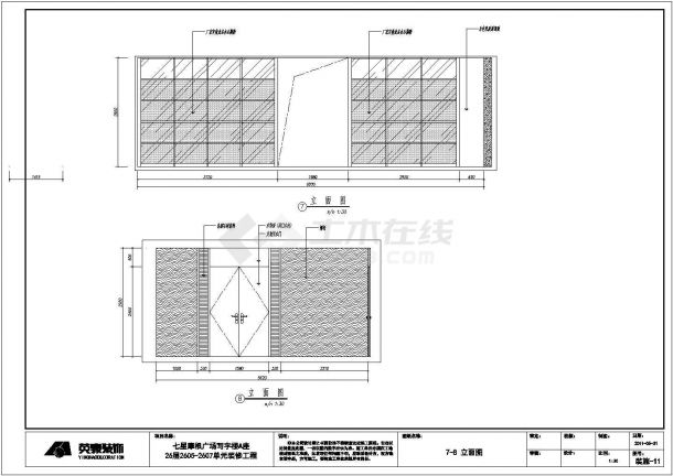 史上最完整某写字楼集团办公空间九游体育竣工图（含配套效果图、su模型+渲染图、方案设计、施工图预算）-图十五