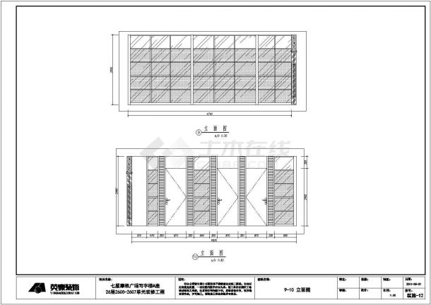 史上最完整某写字楼集团办公空间九游体育竣工图（含配套效果图、su模型+渲染图、方案设计、施工图预算）-图十六