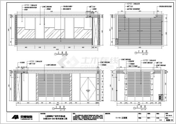 史上最完整某写字楼集团办公空间九游体育竣工图（含配套效果图、su模型+渲染图、方案设计、施工图预算）-图十七