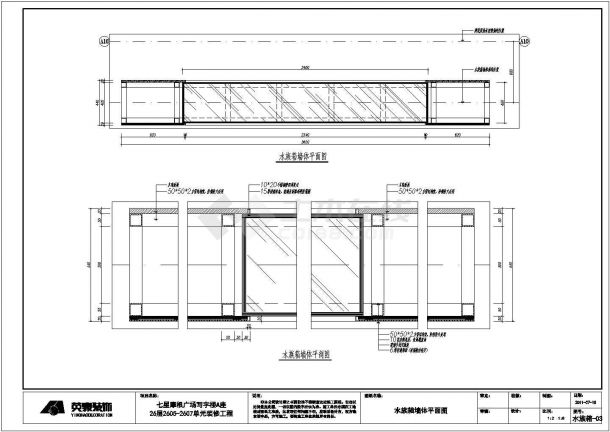 史上最完整某写字楼集团办公空间九游体育竣工图（含配套效果图、su模型+渲染图、方案设计、施工图预算）-图十九