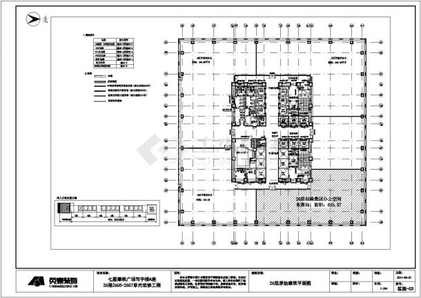 史上最完整某写字楼集团办公空间九游体育竣工图（含配套效果图、su模型+渲染图、方案设计、施工图预算）-图八