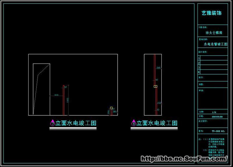 九游体育要给物业水电安装图的吗？_九游体育水电价格_九游体育水电竣工图