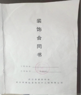 房屋出租合同没金额_没合同公司搬迁赔偿_九游体育公司没按合同竣工