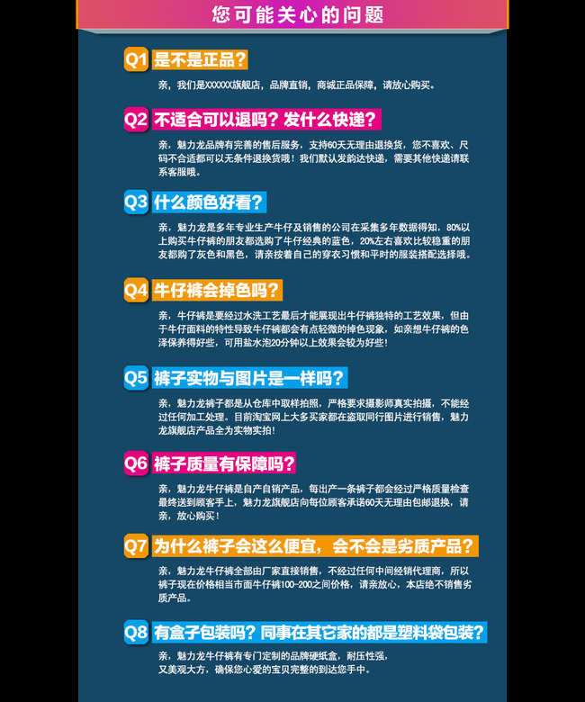 关心短信大全_九游体育最关心的问答_怎么看特别关心我的好友