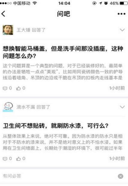 怎么看特别关心我的好友_关心短信大全_九游体育最关心的问答