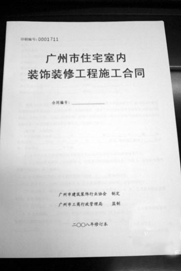 竣工备案 精九游体育_竣工备案后叫现房吗_项目竣工备案信息