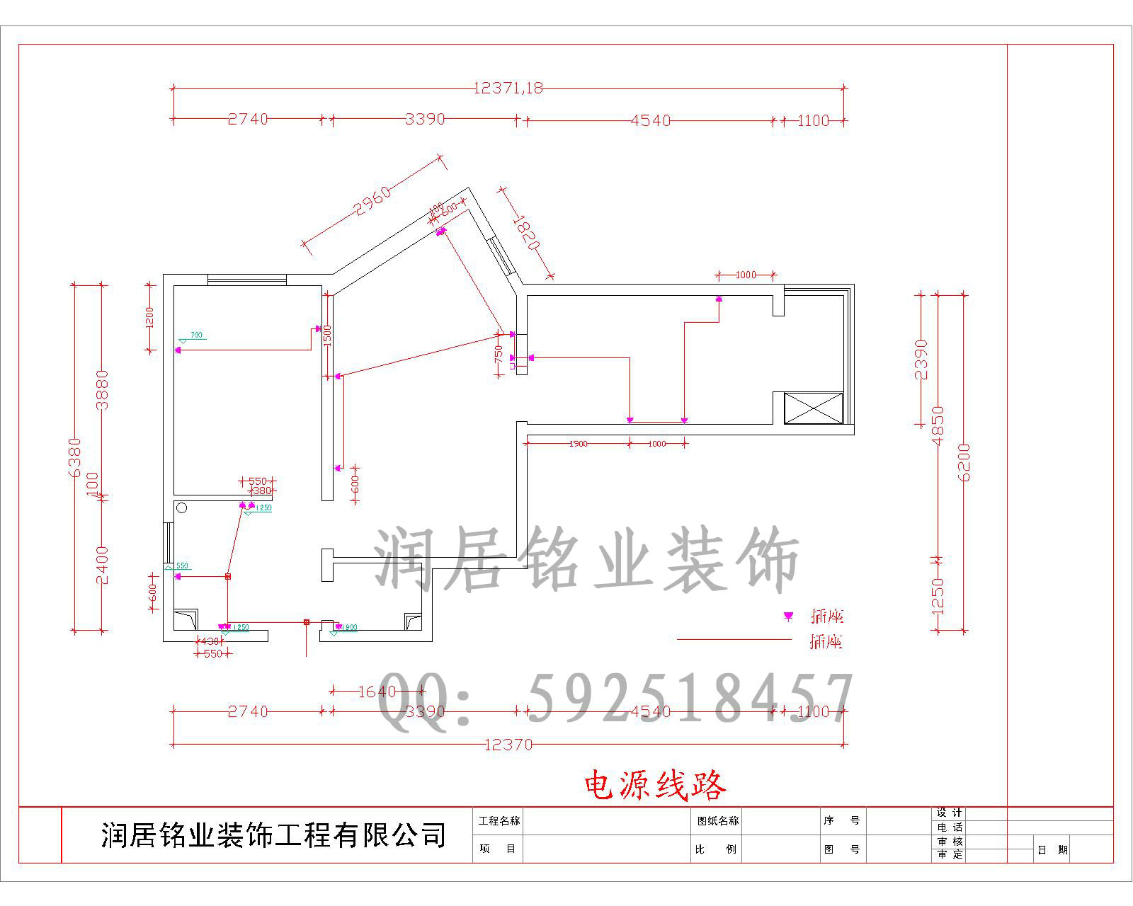 九游体育竣工图绘制教程_房屋九游体育竣工的绘制_房屋竣工验收标准