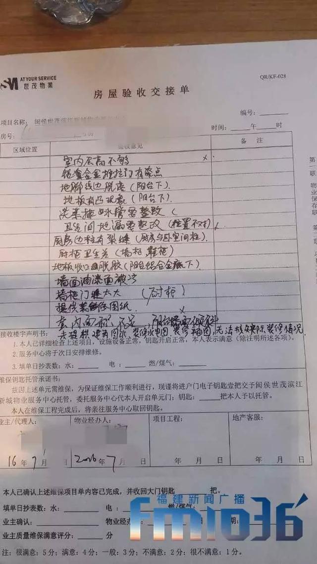 万科精九游体育手册文案_房地产竣工备案包含精九游体育吗_北京建委竣工备案