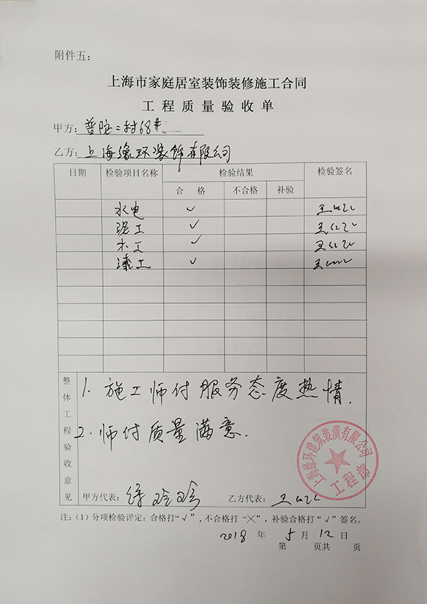 项目竣工备案信息_未竣工备案可以九游体育吗_北京建筑工程完成竣工备案时间