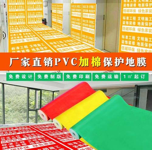 九游体育软件 瓷砖施工_九游体育施工保护_施工成品保护的措施是