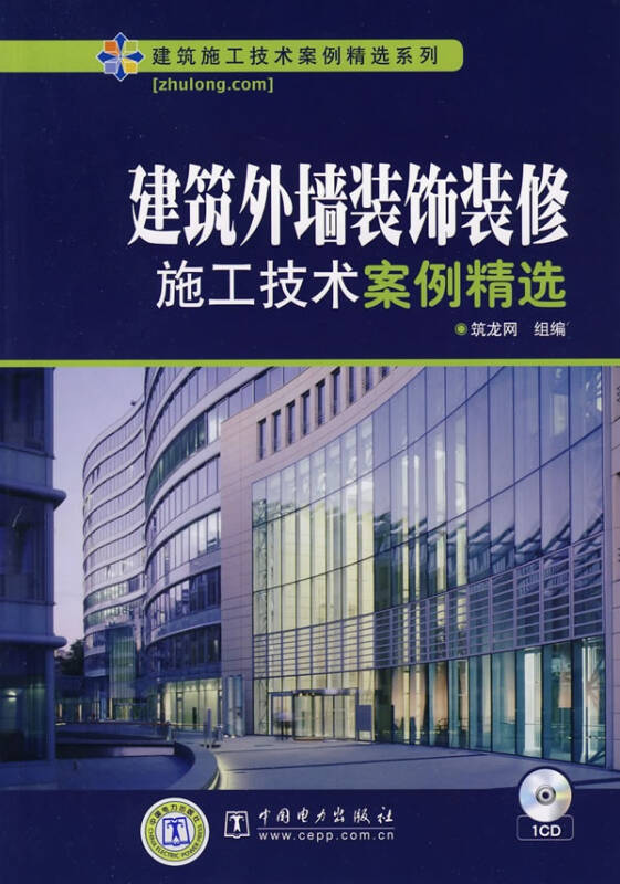 装饰施工_学校装饰施工组织设计_装饰九游体育施工技术