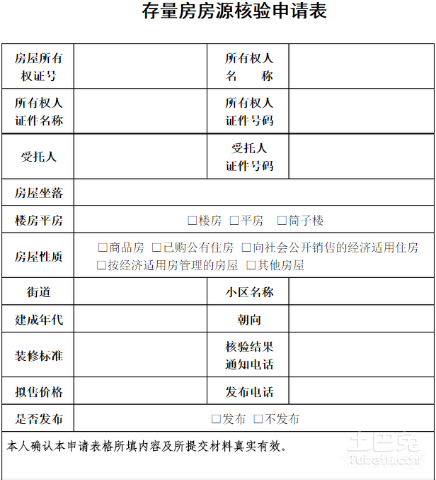 客户九游体育需求表_月嫂公司客户回访表_九游体育公司客户培训问答表