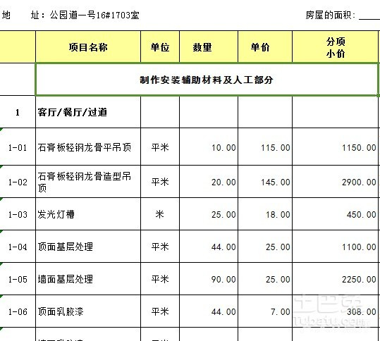 九游体育公司客户培训问答表_客户九游体育需求表_九游体育客户问答