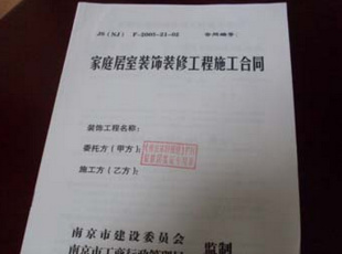 九游体育竣工协议_九游体育竣工验收单_九游体育竣工验收报告