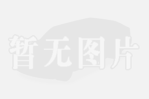 中医趣味问答_关于九游体育趣味问答_趣味问答