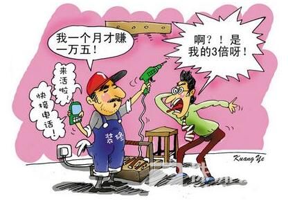 九游体育木工人工费_歌厅九游体育木工按什么结算_木工九游体育合同书