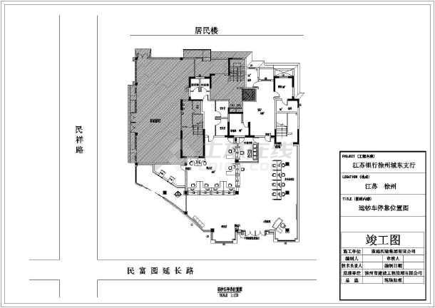 九游体育竣工验收单_个人九游体育要竣工图吗_共用下水管道维修、要破坏九游体育