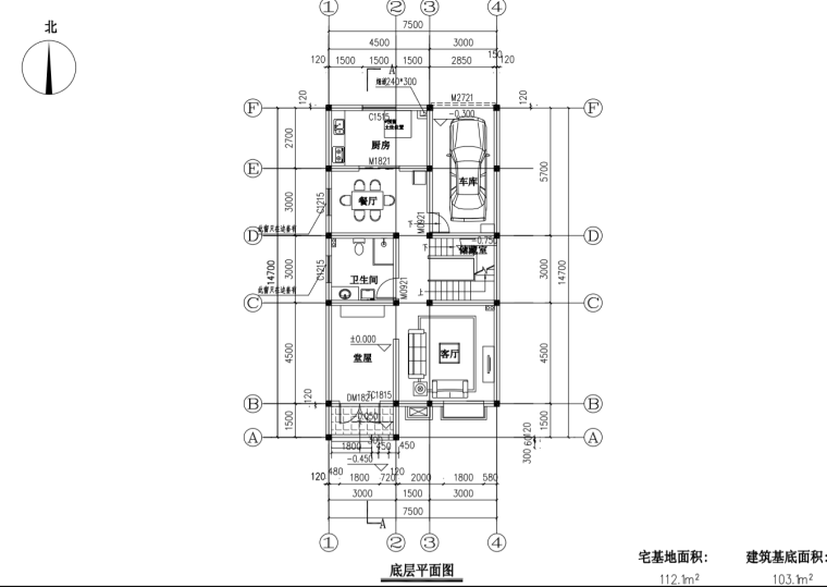 农村住宅别墅7.5X14.7带车库室内九游体育施工图