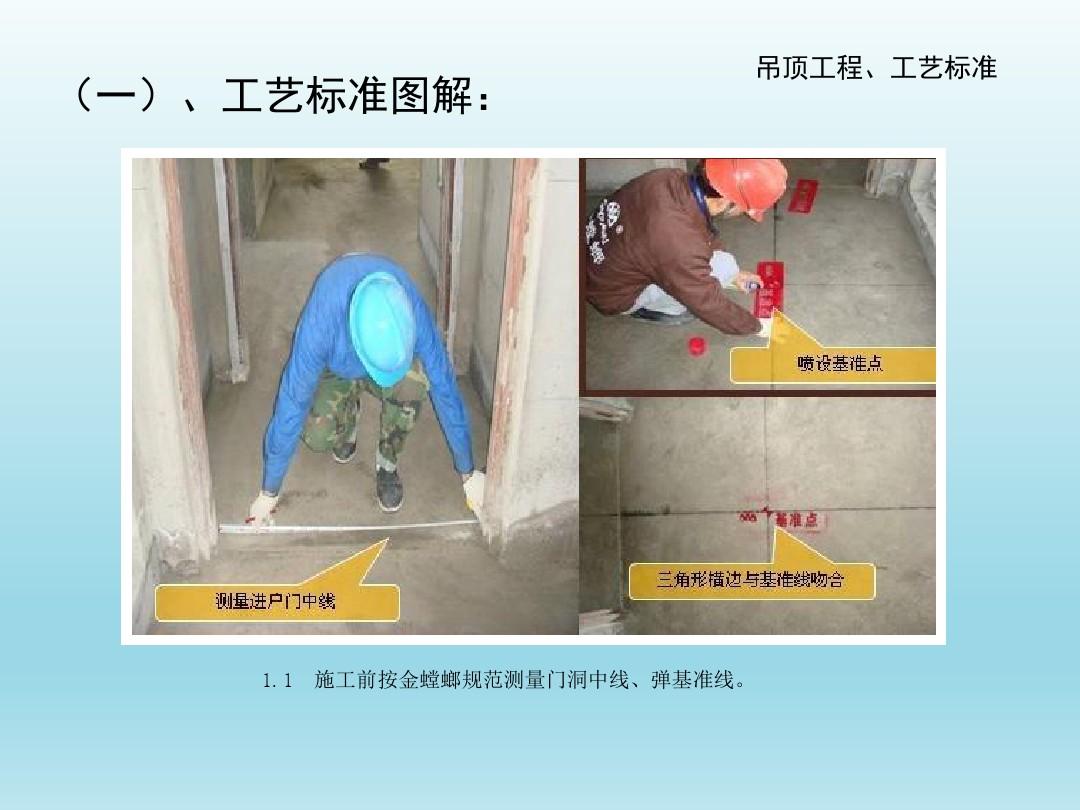 隧道二衬施工工序_悬臂浇筑连续梁的施工工序_精九游体育的施工工序