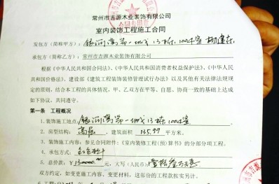 九游体育 竣工报告_九游体育合同没有注明延迟竣工_学校九游体育竣工图纸审查