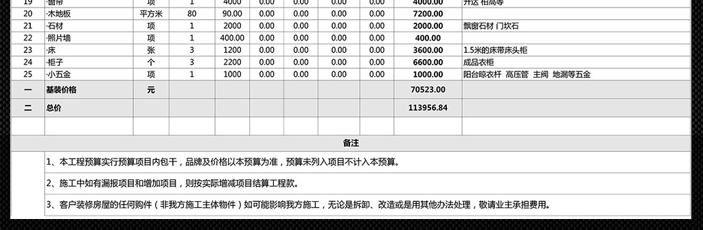 100平九游体育效果图_100平九游体育效果图 现代风格_九游体育100平预算