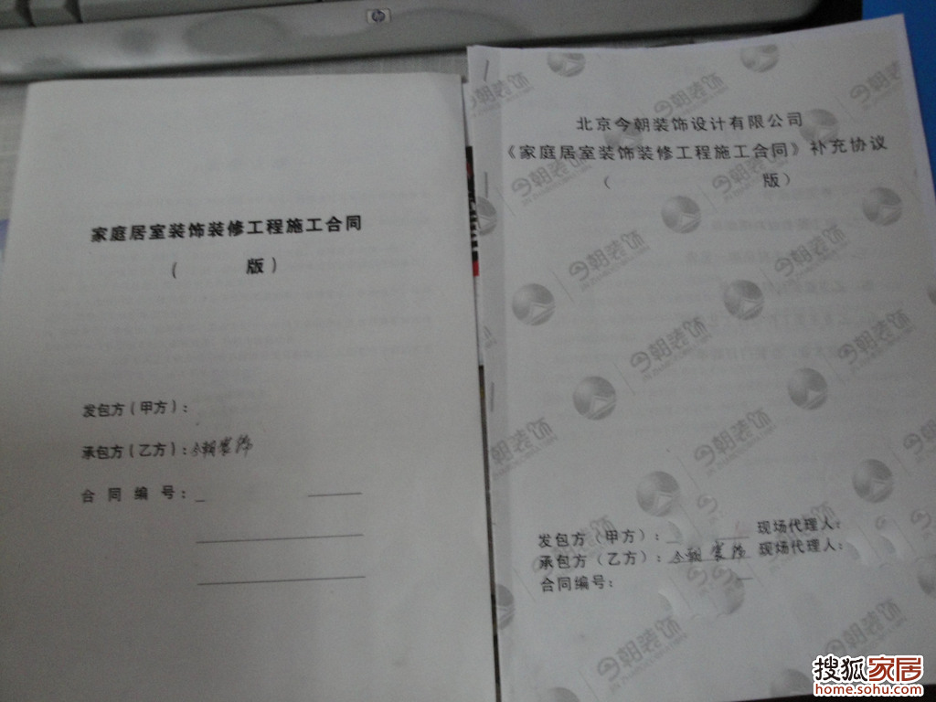 房屋九游体育大包竣工合同_大包九游体育签合同注意事项_房屋九游体育大包合同