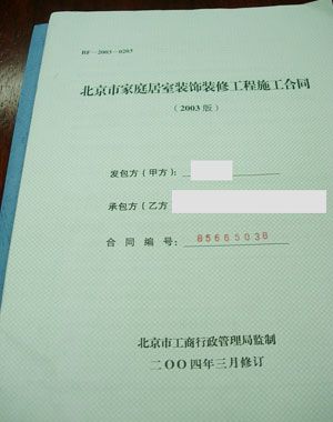 大包九游体育签合同注意事项_房屋竣工验收报告_房屋九游体育大包竣工合同