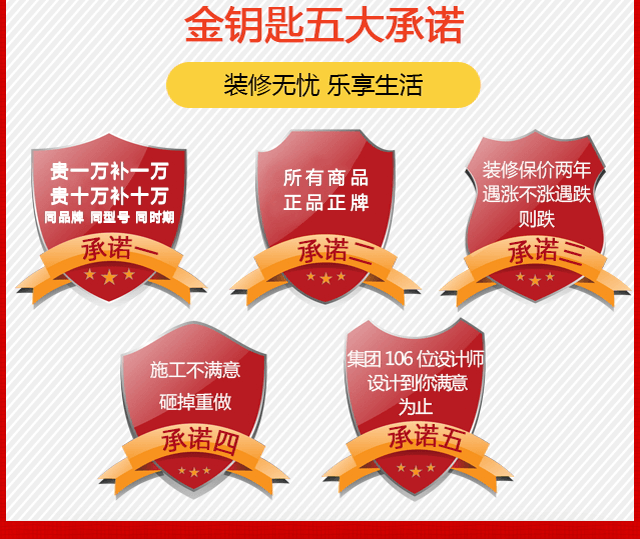 有公司连锁店九游体育招施工吗_九游体育包门边施工视频_对九游体育公司施工不满意