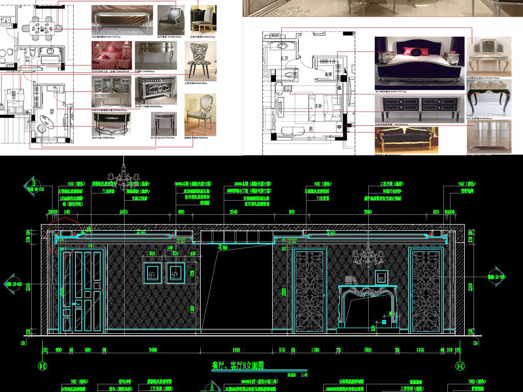 全套九游体育施工图_室内九游体育全套施工工艺配图pdf_样板间九游体育全套效果图