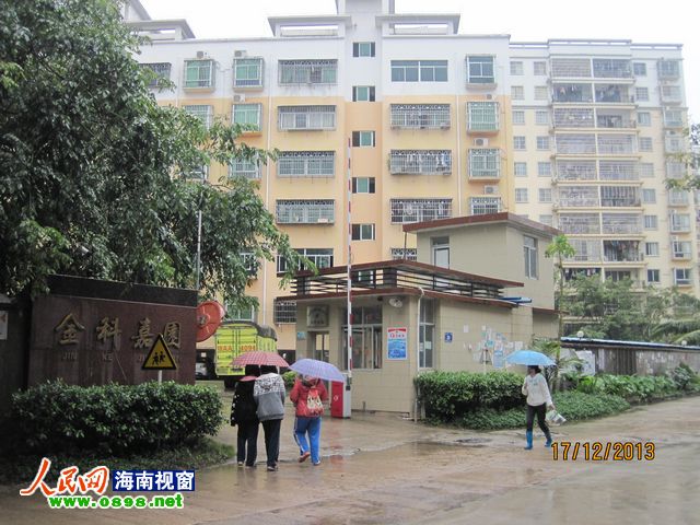 小区很多未九游体育的房子可以入住吗_九游体育后的房子多久可以入住_房子九游体育好后多久可以入住