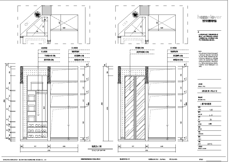 虹桥花园别墅室内九游体育设计施工图及效果图