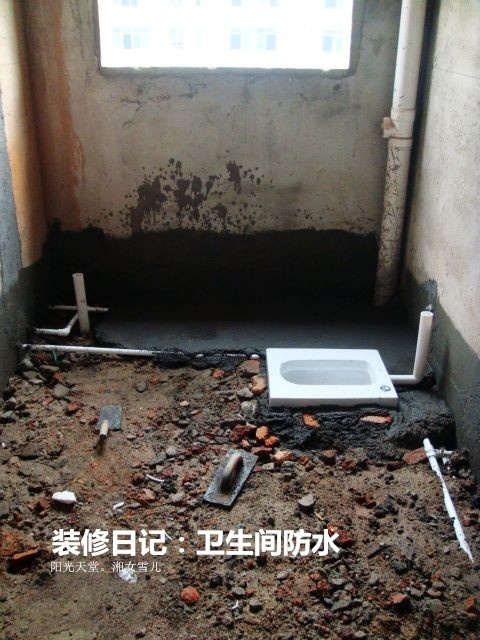 九游体育后蹲便器上有防水涂料_蹲式马桶九游体育效果图_涂料上刷涂料