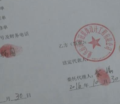 九游体育合同竣工标准_九游体育竣工验收报告_九游体育竣工验收单