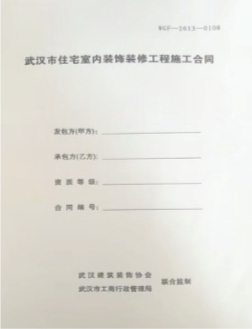 九游体育合同竣工标准_九游体育发包合同_九游体育竣工验收报告