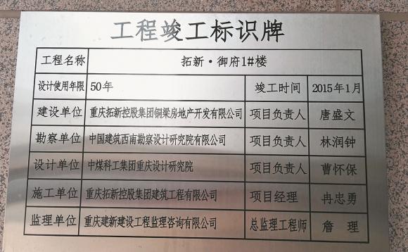 广州九游体育竣工资料装订内容_学校九游体育竣工图纸审查_固定资产竣工前九游体育费用