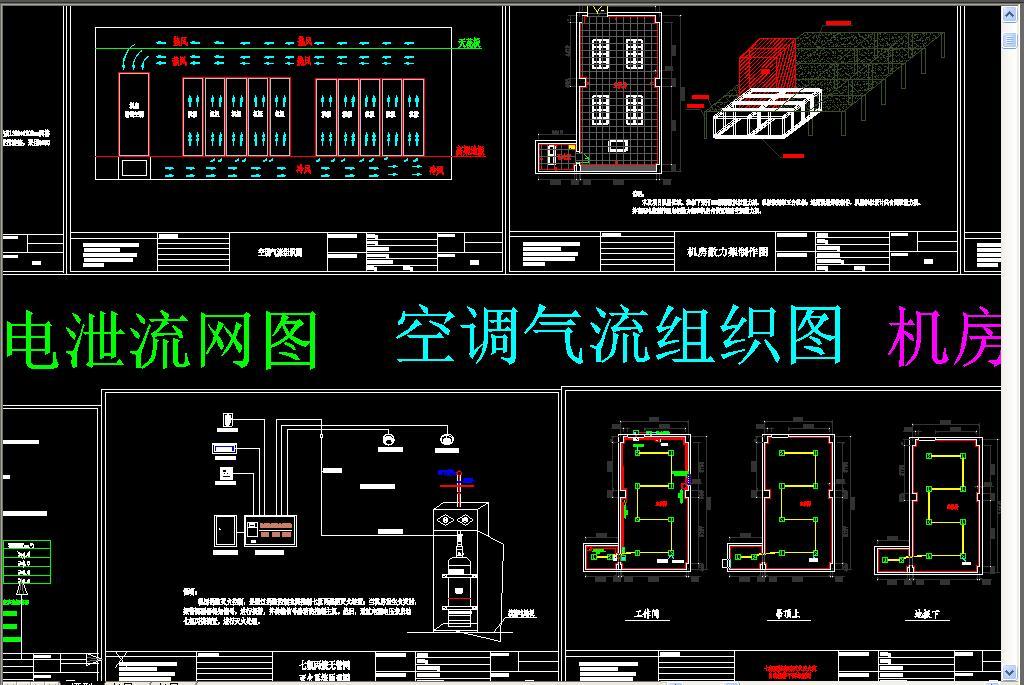 竣备后精九游体育 竣工图_130平米花10万精装图_j6 竣改后单位工程竣工验收备案书