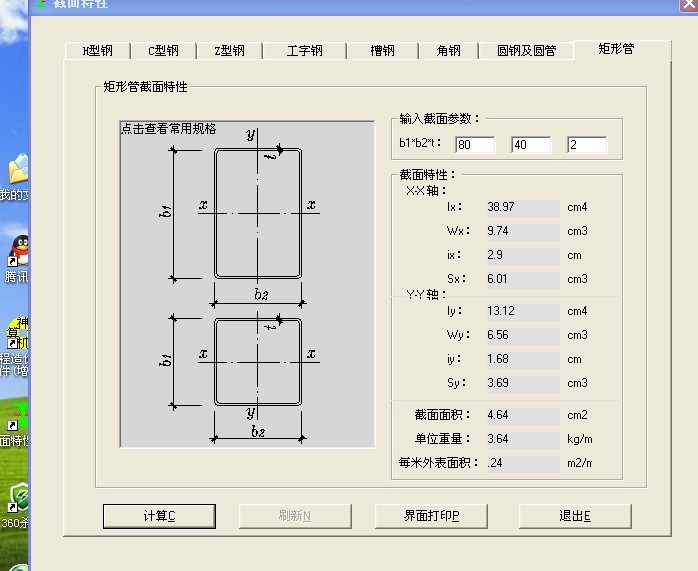 九游体育图纸设计图_九游体育图纸下载_九游体育图纸问答表